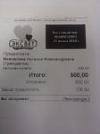     
: WP_000218.jpg
: 25
:	42.8 
ID:	8447454