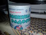     
: 20140712_165221.jpg
: 11
:	174.6 
ID:	8450915