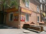     
: известковая 301.jpg
: 47
:	122.1 
ID:	8467005