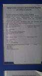     
: attachment (1).jpg
: 134
:	37.4 
ID:	8472775