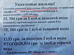     
: монолит.jpg
: 9
:	154.0 
ID:	8477266