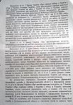     
: Днепр_прок_2.jpg
: 21
:	199.1 
ID:	8479565