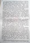     
: Днепр_прок_3.jpg
: 19
:	223.5 
ID:	8479566