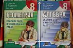     
: учебники2.jpg
: 67
:	234.0 
ID:	8505129