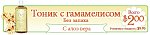     
: WitchToner-R1.png
: 19
:	42.0 
ID:	8512802