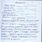     
: Untitled-1.jpg
: 26
:	176.5 
ID:	8521828