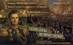     
: Воронцов.jpg
: 24
:	118.1 
ID:	8526542