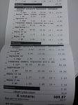     
: WP_000258.jpg
: 21
:	61.7 
ID:	8543631