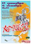     
: hottabich-a4.jpg
: 130
:	122.8 
ID:	8559419