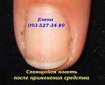     
: IMG_0170 Т         2a.jpg
: 9
:	69.5 
ID:	8578712