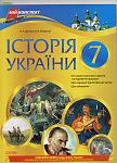     
: МК 7 кл Ист Украин.jpg
: 14
:	133.2 
ID:	8581459