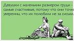     
: 884 дев.с мал .разм. г&#.jpg
: 42
:	28.2 
ID:	8587353