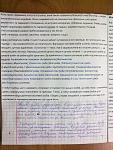    
: Ботаника консп 4.jpg
: 15
:	165.5 
ID:	8590259