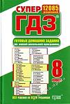     
: ll_352386.jpg
: 29
:	47.6 
ID:	8599574