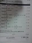     
: WP_000264.jpg
: 16
:	56.5 
ID:	8601950