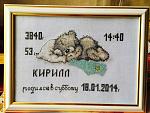     
: ufge_PUUvoE.jpg
: 13
:	92.0 
ID:	8616882