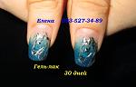     
: IMG_0309 1 месяц.jpg
: 6
:	66.7 
ID:	8622882