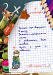     
: 0c235e7919ff2f3d04c7a9f1688ed2c3.jpg
: 12
:	94.0 
ID:	8627874
