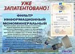     
: РЕКЛАМА ФИЛЬТР&#10.jpg
: 9
:	158.1 
ID:	8632678