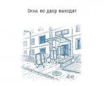     
: окна.jpg
: 81
:	33.7 
ID:	8635709