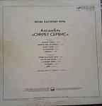     
: IMG_20140809_164431.jpg
: 14
:	69.8 
ID:	8646721