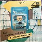     
: IMG_20140809_165449.jpg
: 14
:	107.0 
ID:	8647015