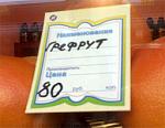     
: s3img_6061667_35577_1.jpg
: 6
:	37.0 
ID:	866115