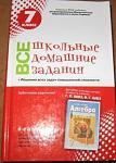     
: IMG_0716.jpg
: 35
:	16.7 
ID:	8664087