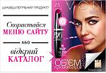     
: catalogc13-ua.jpg
: 50
:	79.9 
ID:	8669930