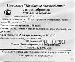     
: 1255344526_1255065010_1248612194_050_pics.jpg
: 53
:	51.7 
ID:	868194