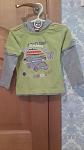     
: 20140913_152449.jpg
: 13
:	54.0 
ID:	8692007