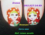     
: IMG_0380 матрешки.jpg
: 6
:	101.0 
ID:	8700448