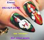     
: IMG_0383 под хохлому.jpg
: 11
:	66.0 
ID:	8710933