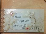     
: 20140720_122813.jpg
: 16
:	81.3 
ID:	8734033