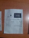     
: вчера.jpg
: 6
:	40.7 
ID:	8746011
