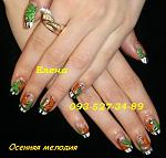     
: P1010998 осенняя музык&#.JPG
: 31
:	82.9 
ID:	8746800