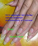     
: P1011165 гор.маник.JPG
: 39
:	116.5 
ID:	8751499