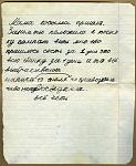     
: img_5004766_438_1.jpg
: 129
:	48.4 
ID:	875796