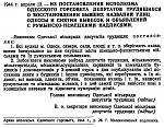     
: 12041944.JPG
: 23
:	154.0 
ID:	8800053