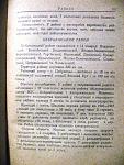     
: IMG_0600.jpg
: 122
:	199.0 
ID:	8801925