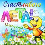     
: image.jpg
: 241
:	155.5 
ID:	8809723