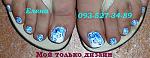     
: P1010883 гжель ножки.JPG
: 14
:	62.2 
ID:	8811025