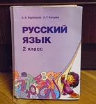     
: русский2.jpg
: 34
:	42.5 
ID:	8828908