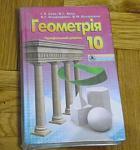    
: геометр10.jpg
: 33
:	38.7 
ID:	8828909