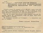     
: Image 0080_1.jpg
: 96
:	181.1 
ID:	8849259