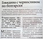     
: DSC_7336.jpg
: 30
:	194.9 
ID:	8856898