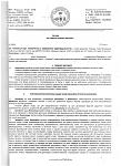     
: Изображение 003.jpg
: 50
:	146.3 
ID:	8857166