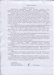     
: про 267 (1).jpg
: 11
:	113.5 
ID:	8869723