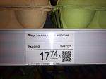     
: IMG_20140805_232800.jpg
: 53
:	103.2 
ID:	8879848
