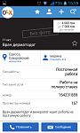    
: Screenshot_2014-10-19-16-59-52.jpg
: 97
:	41.8 
ID:	8883017